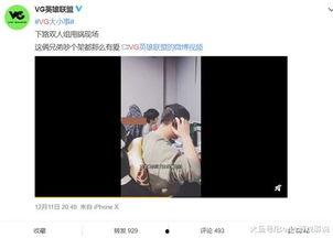 刘祉辰视频爆料,视频爆料背后的惊人真相 第1张 刘祉辰视频爆料,视频爆料背后的惊人真相 第1张