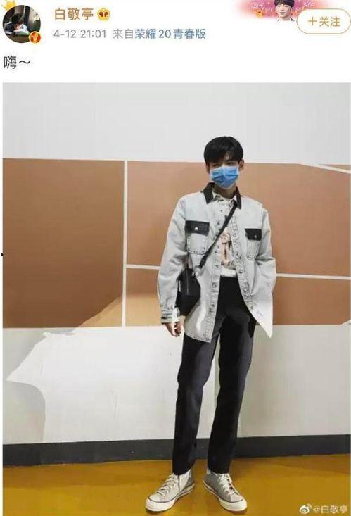 爆料 白敬亭圈内女友,神秘女友身份引热议