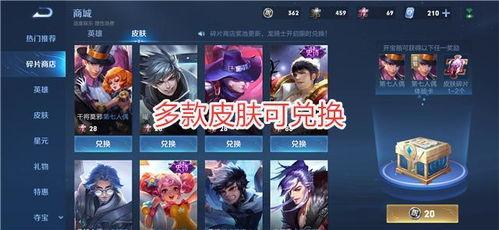 啦啦新皮肤爆料最新消息,炫彩亮相，惊喜连连！