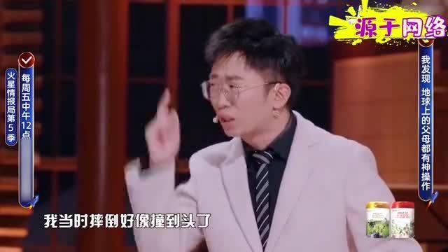 杨迪爆料妈妈捡钱视频,温馨一幕引发网友热议