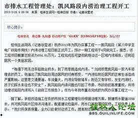 新闻媒体爆料依据是什么,事实与证据的交织 第2张 新闻媒体爆料依据是什么,事实与证据的交织 第2张