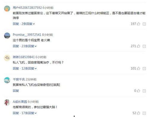 最新港媒爆料新冠,病毒变异加速,全球防疫形势再升级” 第2张 最新港媒爆料新冠,病毒变异加速,全球防疫形势再升级” 第2张