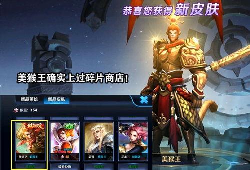 今日王者爆料几款皮肤了,新皮肤阵容来袭，神秘英雄即将登场！  第3张